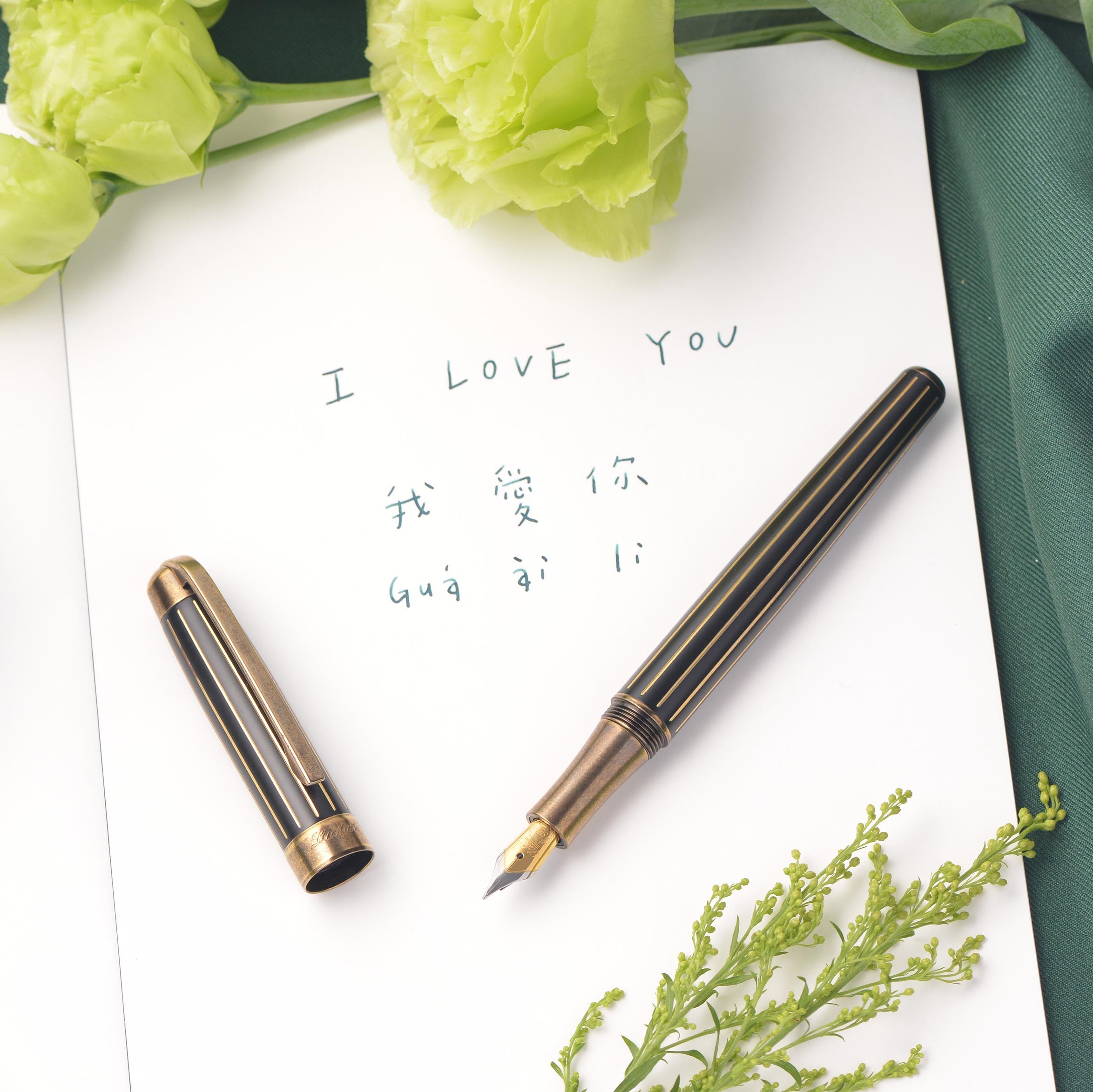 Antique'II Fountain Pen Gold